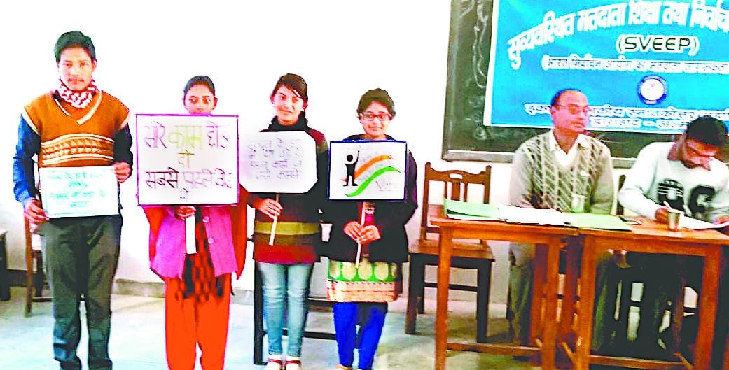 Sweep voter awareness campaign