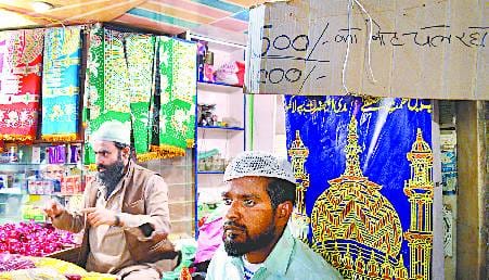 URS's market hit by the closure of the Bejar