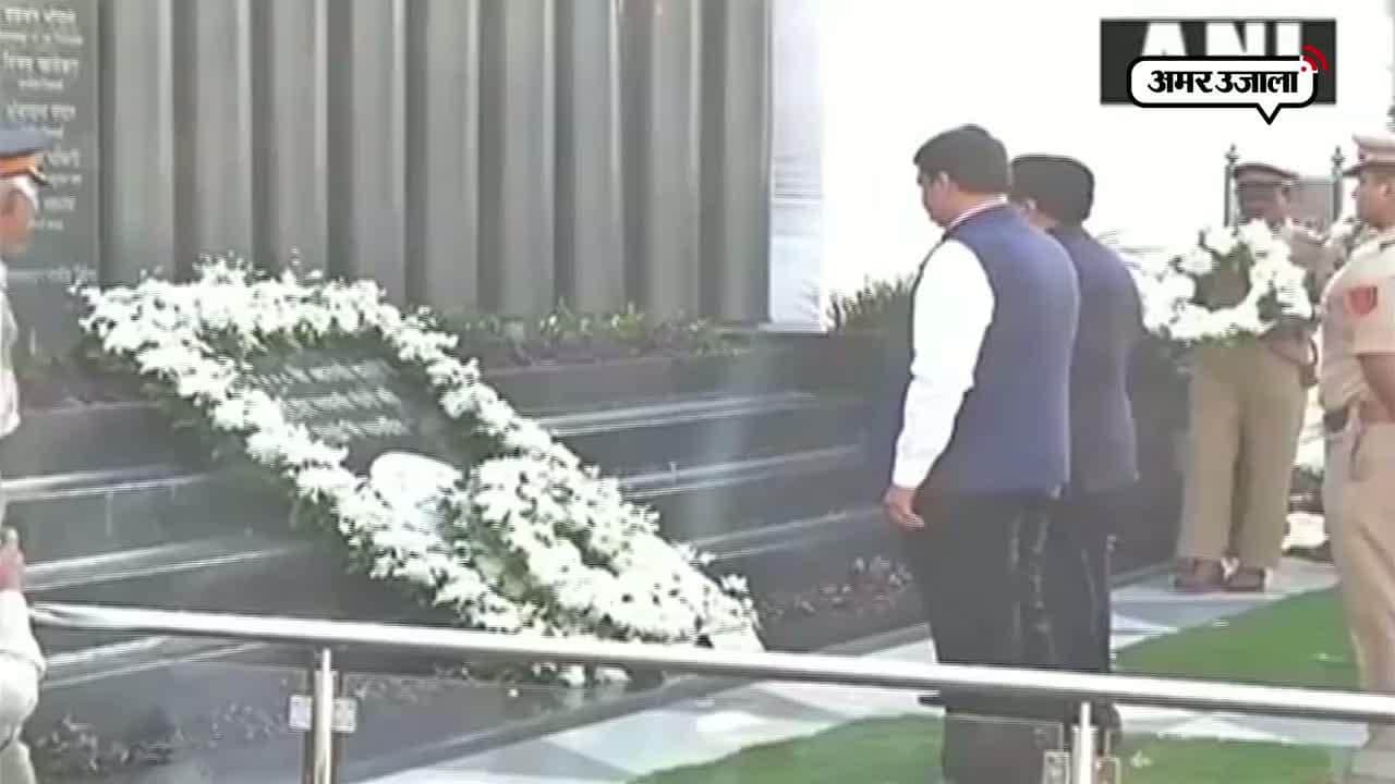 26/11 आतंकी हमला, फडनवीस