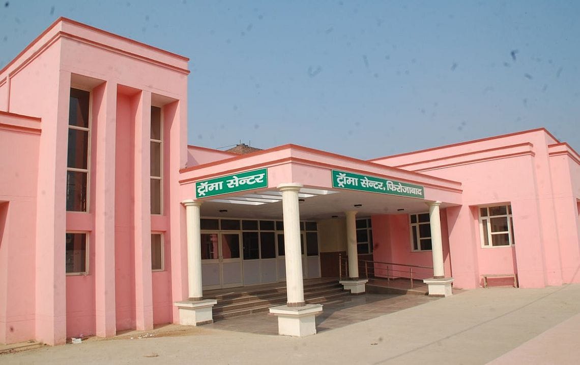 Free private medical treatment in government hospitals will