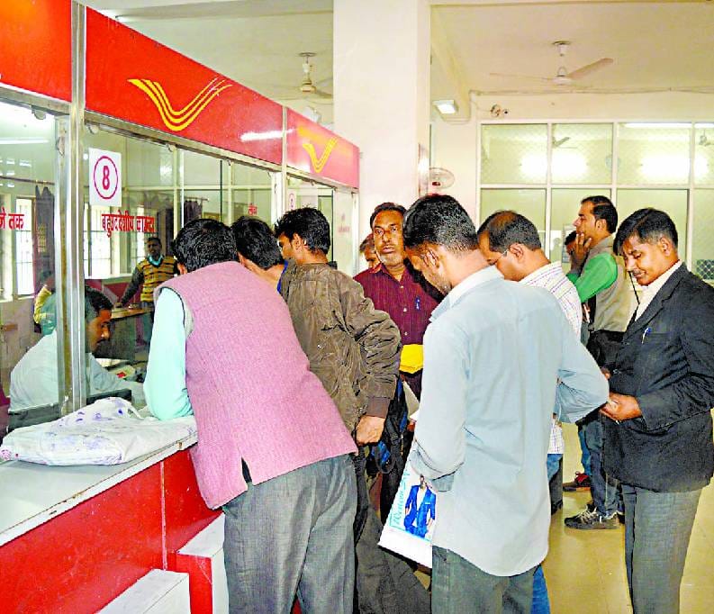 After the closure of Currency, post offices open 6787 account