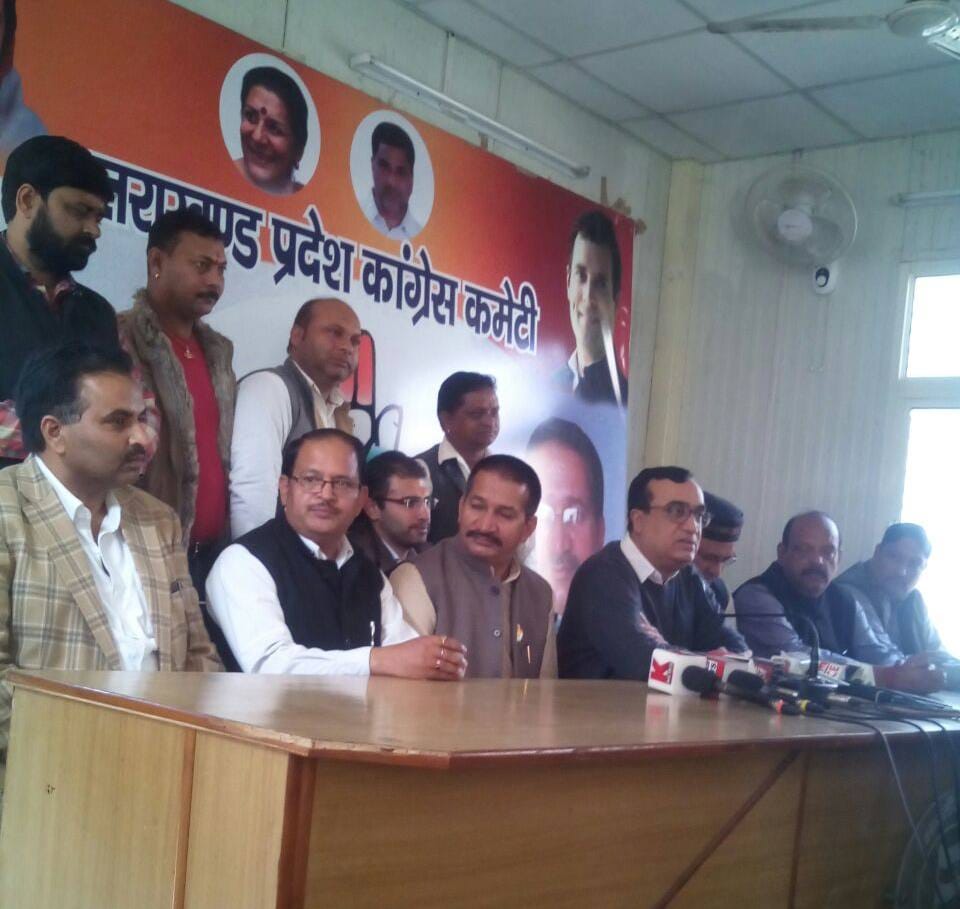 note par charcha by congress on noteban.