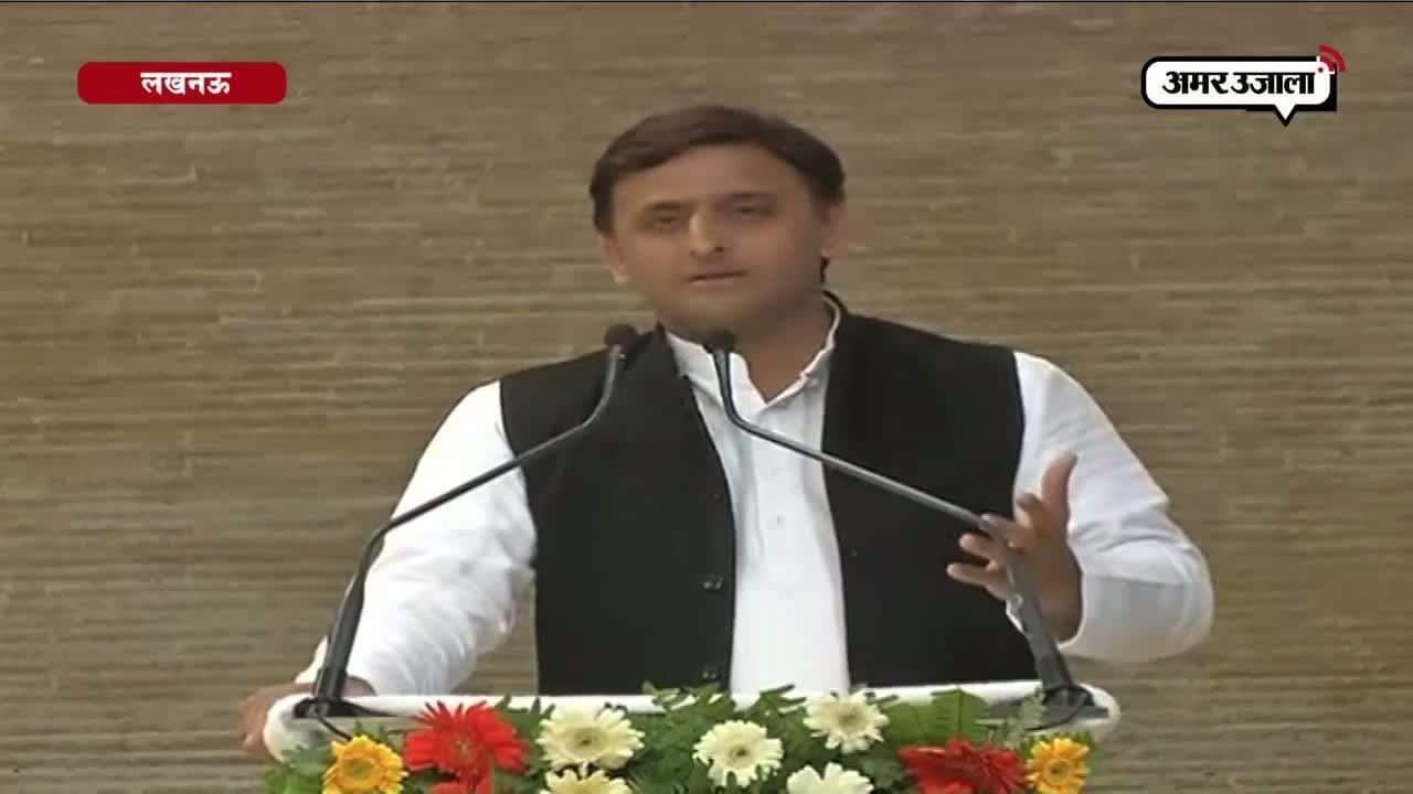 अखिलेश यादव : समाजवादी नमक