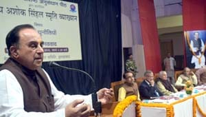 Swami said, next year will be the Ram temple