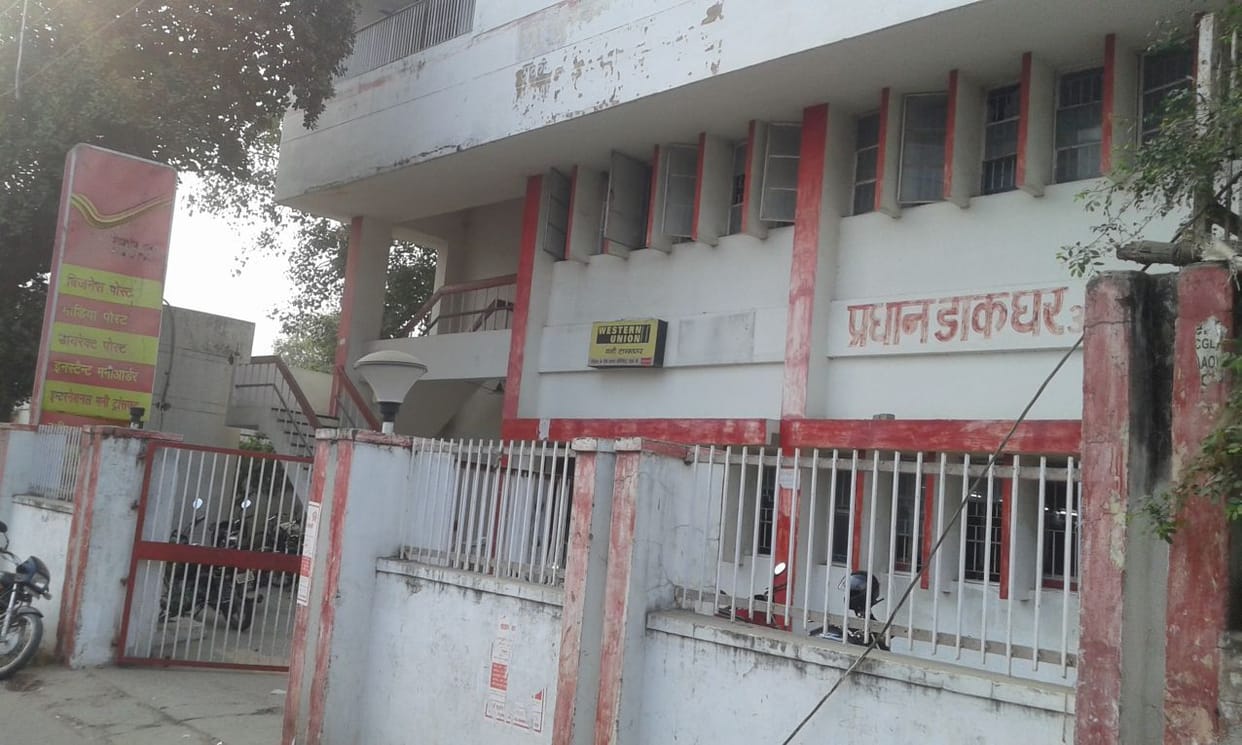 post office will provide SMS Alerts to his account holders