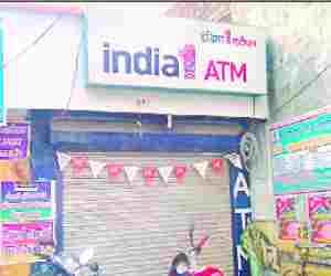Atm closed, cash shortage in post office
