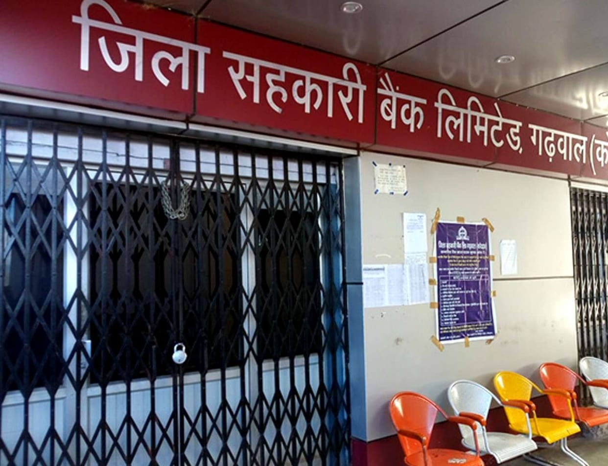 MP MLA will not become director of cooperative banks