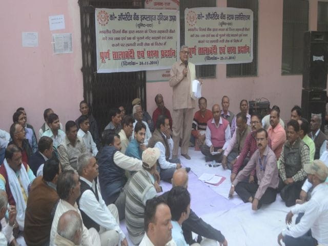 Cooperative banks for the second day in silence