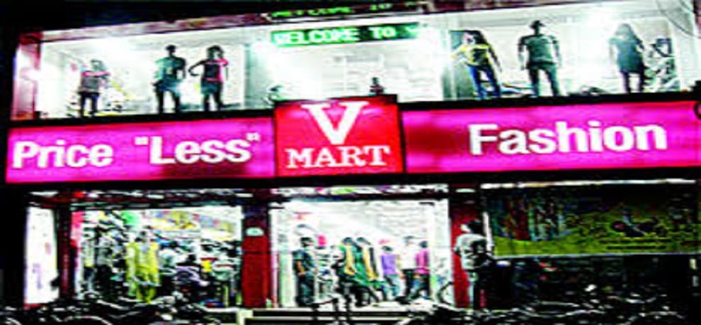 V-Mart Retail Rs 2000 to withdraw from their stores, said clearance