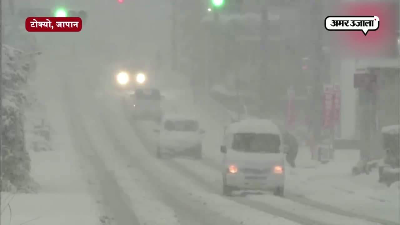 टोक्यो, जापान