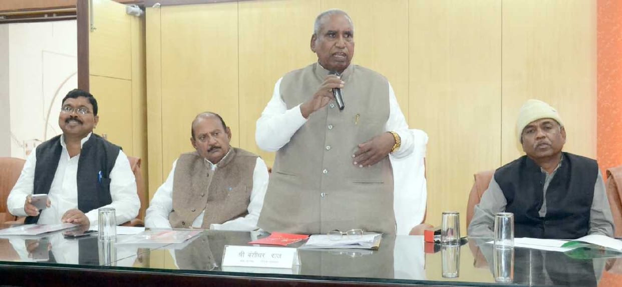meeting zila panchayat