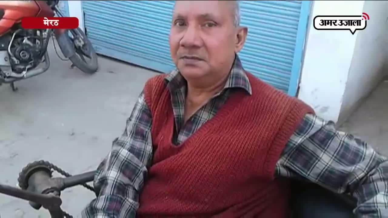 नोटबंदी : मेरठ