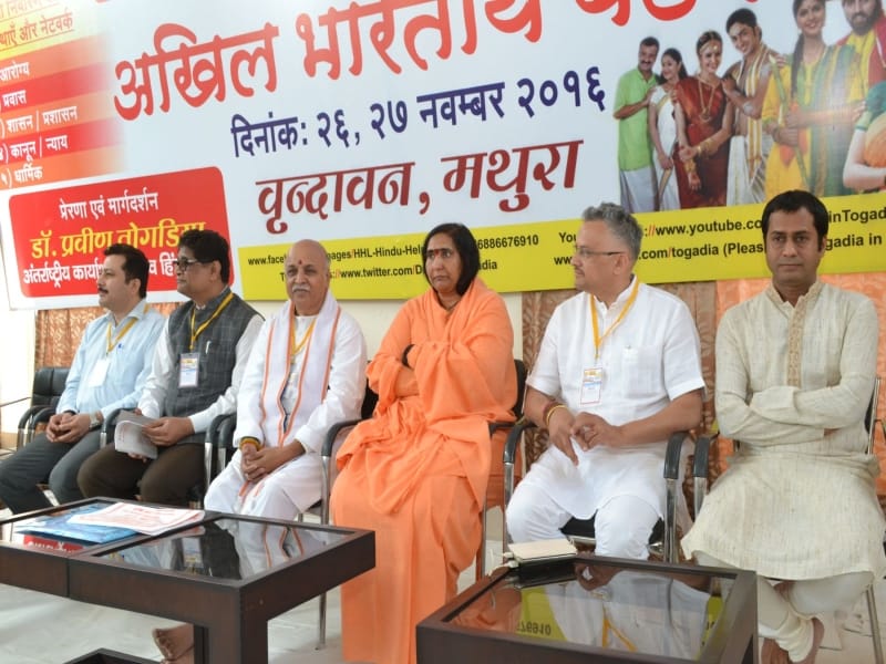 togadiya tells about ram mandir