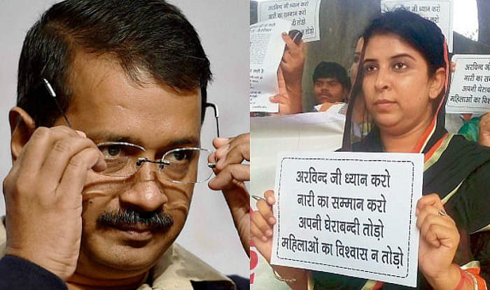 पंजाब चुनाव, अमनदीप कौर, केजरीवाल