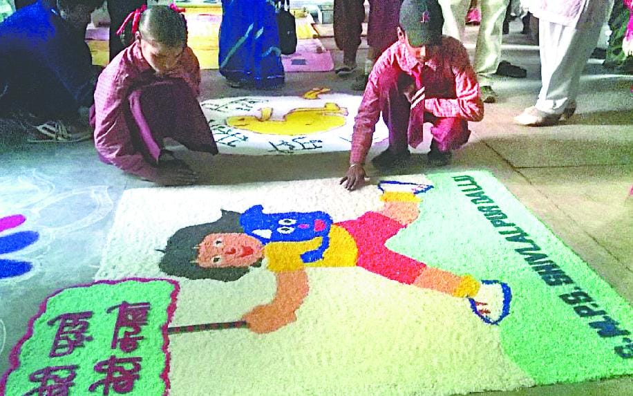 Rangoli all pupils Bayi Shivlalpur Dllu
