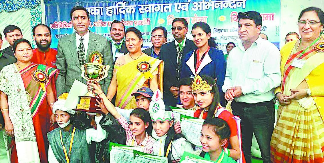 Science Festival concludes in Ramnagar