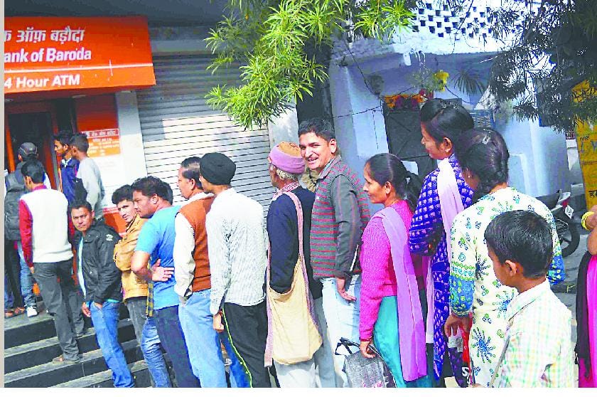 Small notes increased scarcity problems