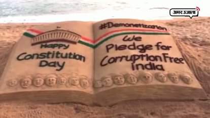 constitution day of india 2021 and our children and society