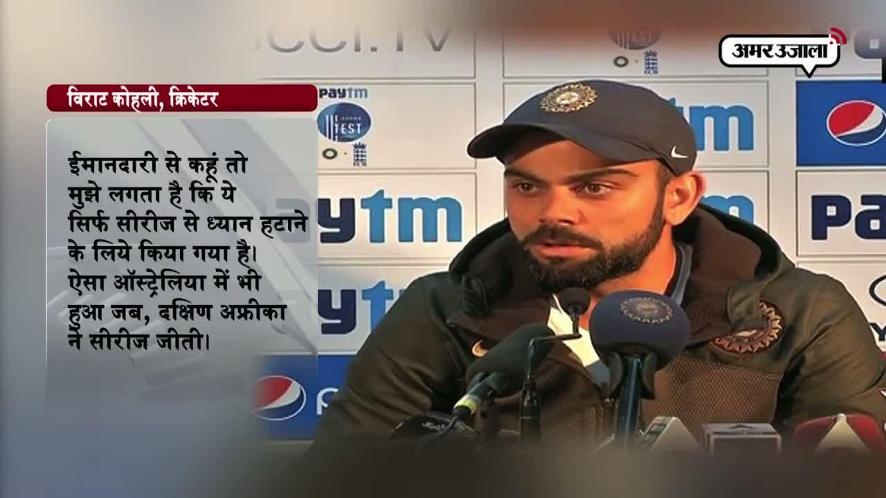 विराट