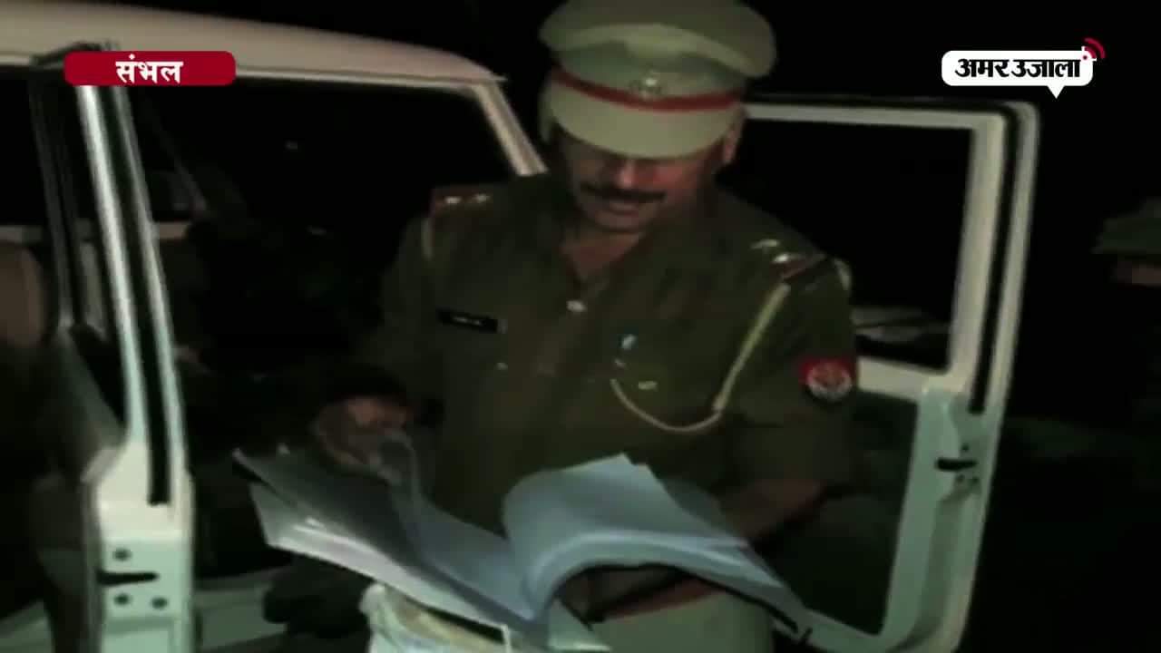संभल : पुलिस की गिरफ्त में दो फर्जी इनकम टैक्स ऑफिसर