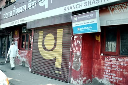 NO MORE LINES OUTSIDE THE ATMS IN THE CITY OF JAMMU