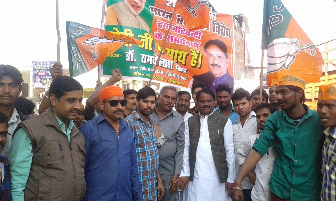 Traders off the edge, Congress 'Left' recourse