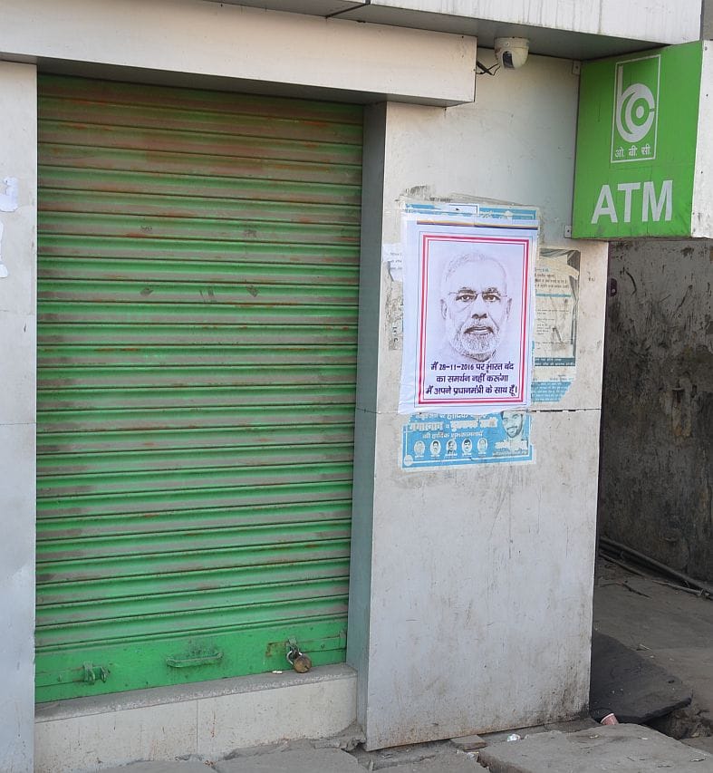 Delivered by ATM fraud.
