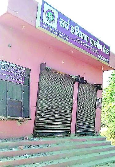 Gramen Bank Nagthala Hisar, Hisar