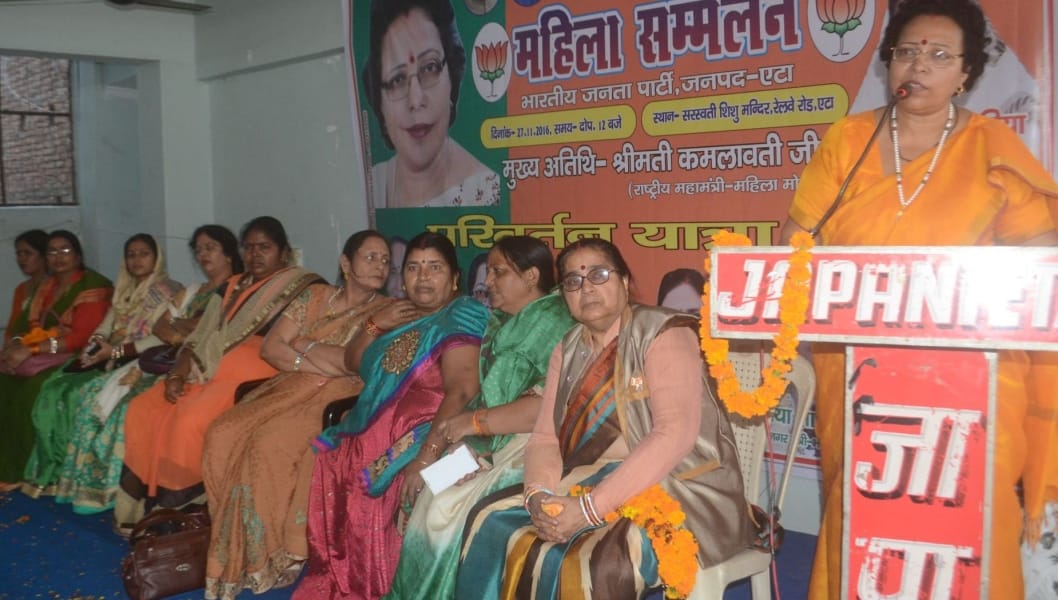 mahila sammaan ko samarpit hai modee sarakaar