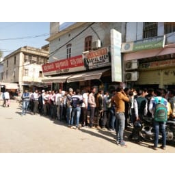 city, tow atm, cas, sutrday, bank, que