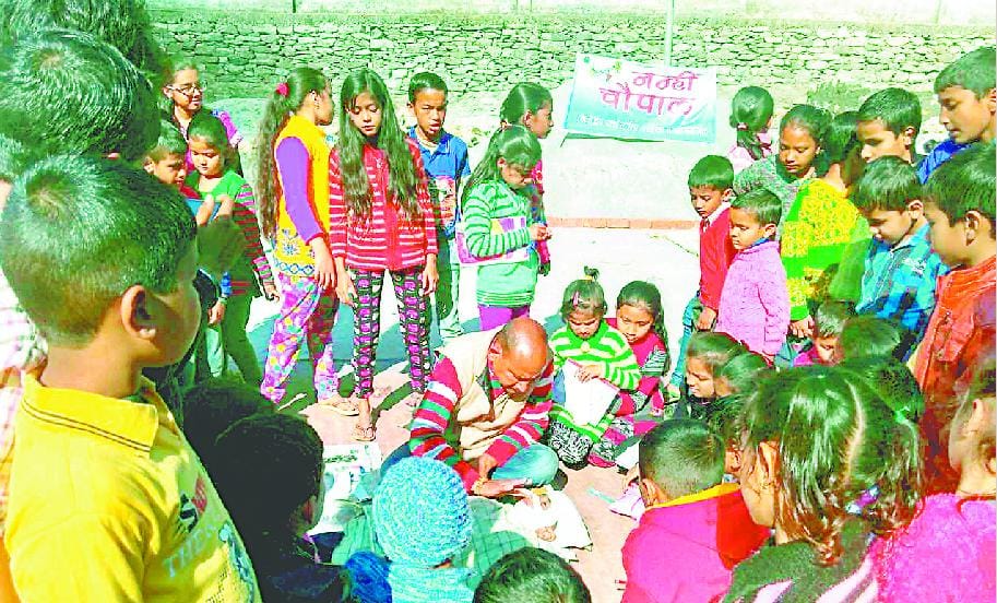 Choupal model taught little high life