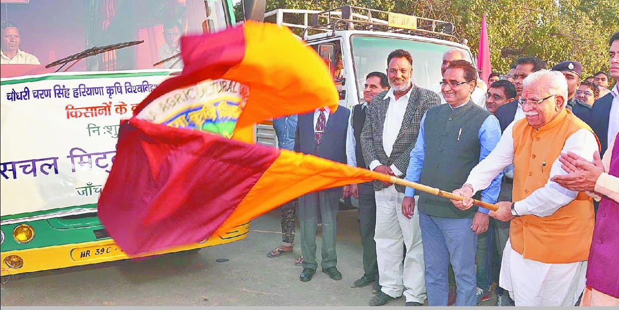 cm, hau, mobile seads van, cm flag off mobile seads van, Hisar, Haryana