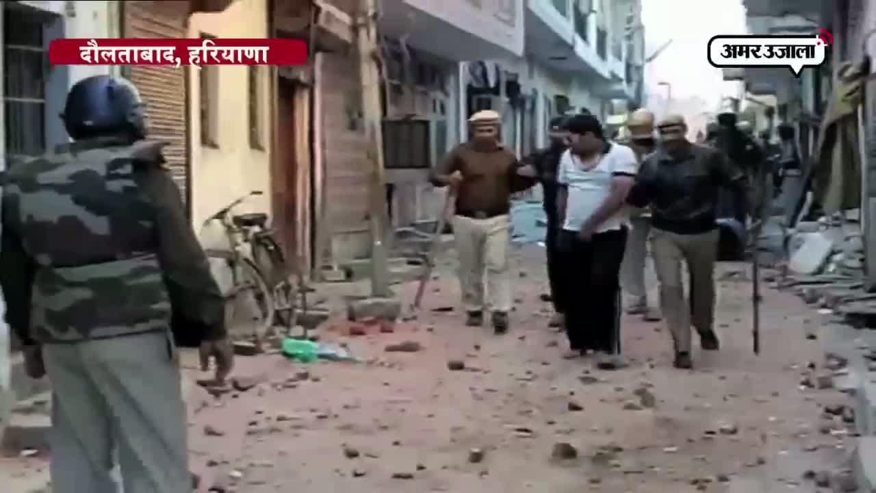 दौलताबाद