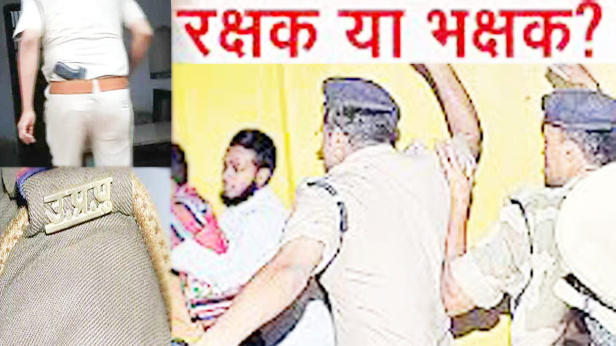 policemans were criminal because they killed a youngman