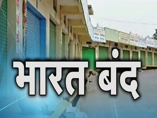 industry and business not ready to bharat band