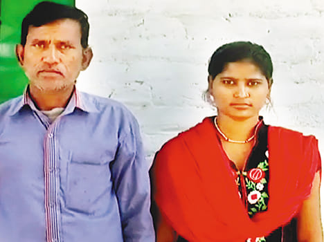 RTGS helped in daughter's  marriage