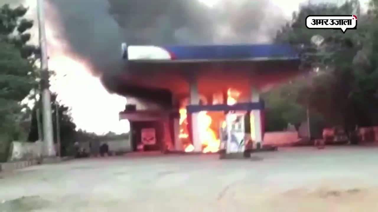 गुलबर्गा के पेट्रोल पंप पर लगी आग