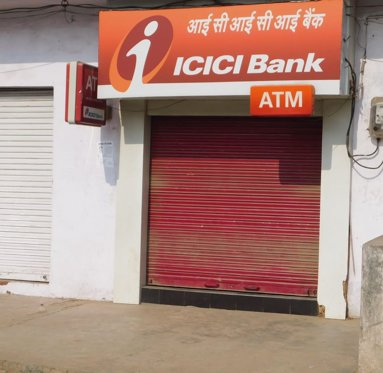 eteeem ke chakkar lagaate beeta chhuttee ka din
