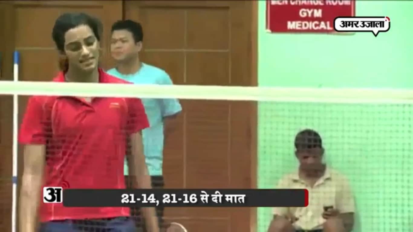 पी वी सिंधु