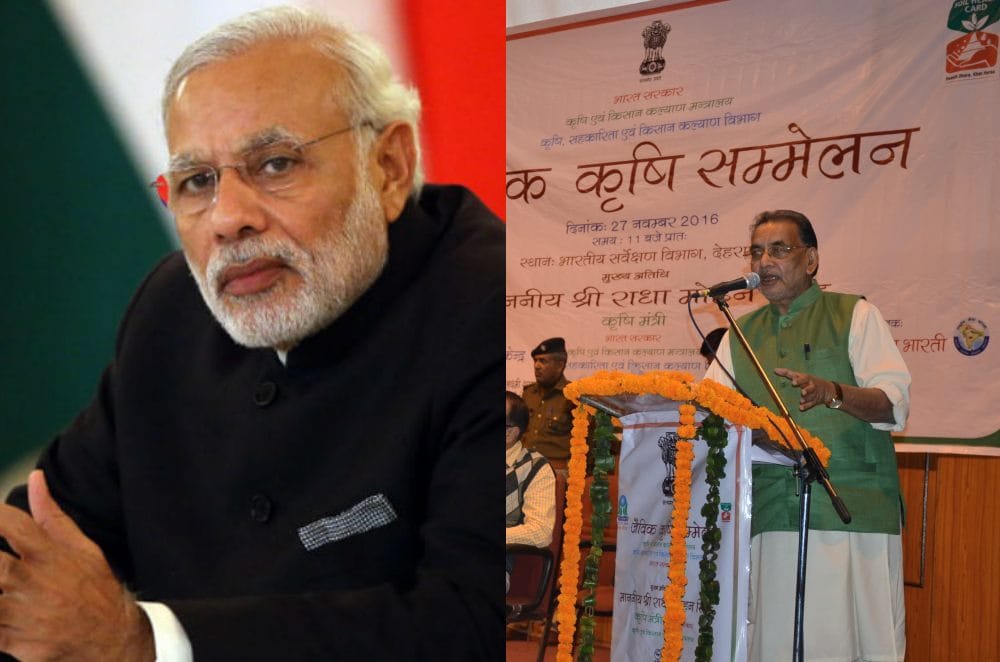 Minister of Agriculture radha mohan singh in dehradun