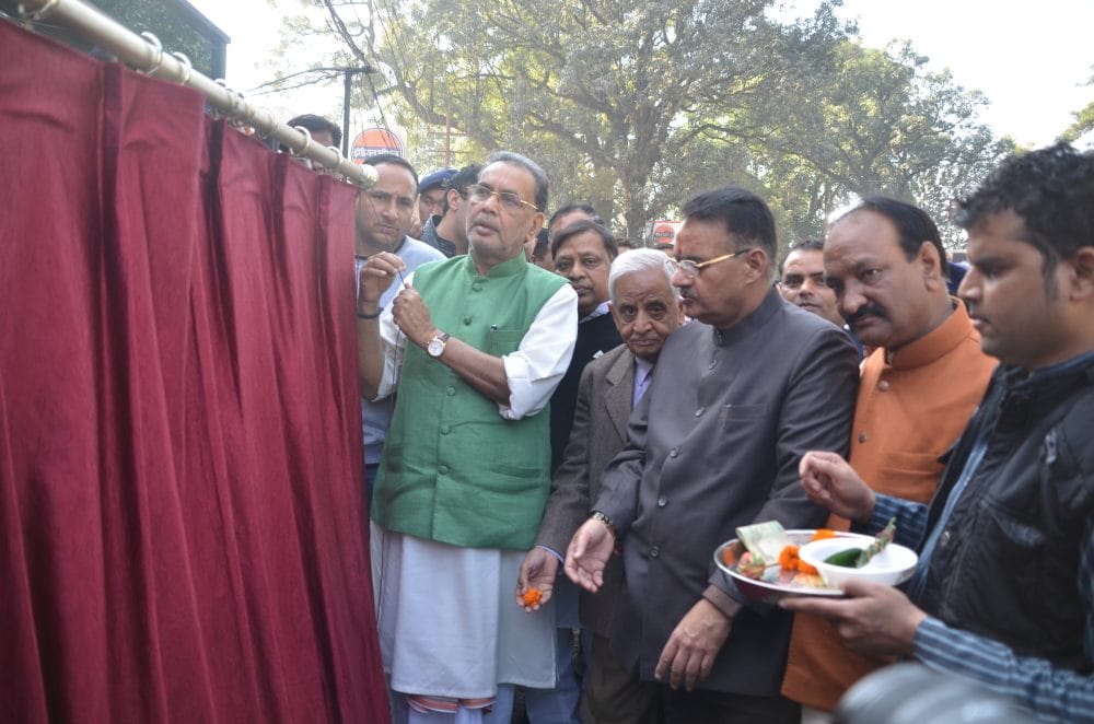 Minister of Agriculture radha mohan singh in dehradun