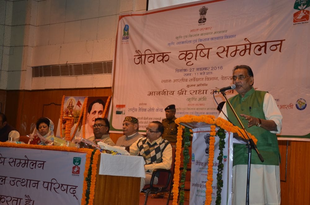 Minister of Agriculture radha mohan singh in dehradun