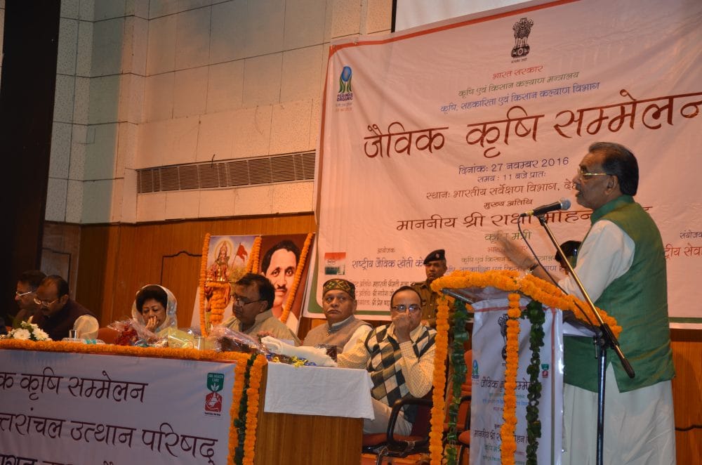 Minister of Agriculture radha mohan singh in dehradun