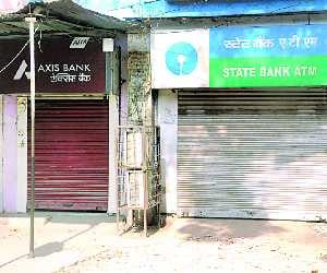 Banks closed, became the showpiece 271 ATM