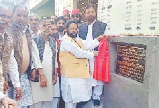 sadak ka lokarpan