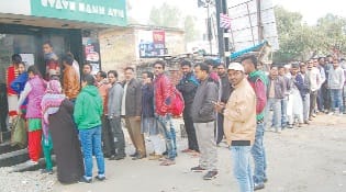 atm ke samne beeta chhutti ka din