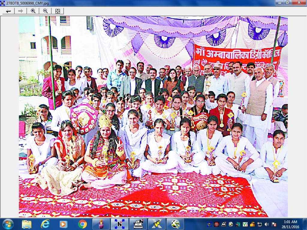 The four-day festival of sport in Kheda Gwali colorful closing