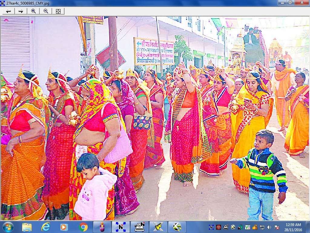  Kekdha punch Kalyank reputation in the Badagaav Festival