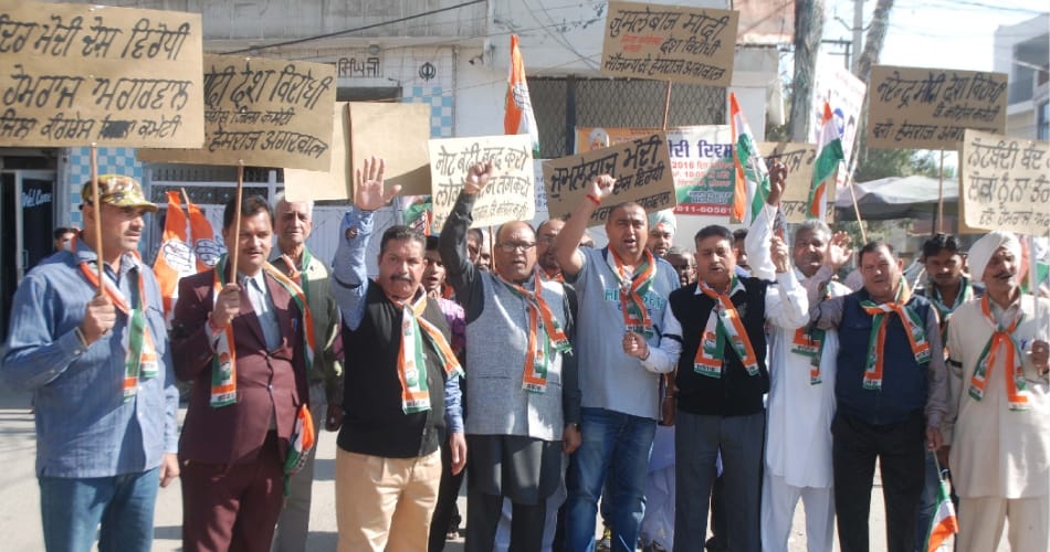 No effect of bharat band in punjab, congress protest in state