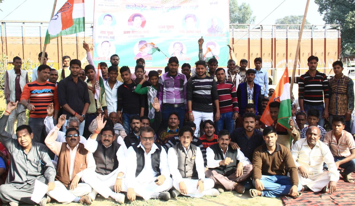 Notbandi protest Congress performance